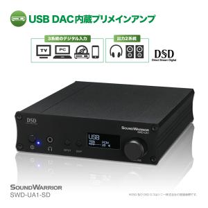 Sabaj A20a アンプ Bluetooth 5.0 パワーアンプ ステレオ/モノラル