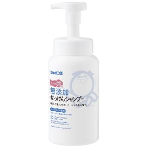 ベルセレージュ トリートメント シャンプー サラシトツルリン 280ml