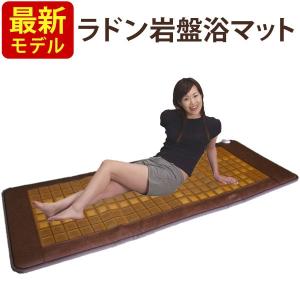 正規販売店】 岩盤浴 極 自宅用 ホームサウナ 黒翡翠 トルマリン べん