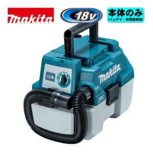 マキタ（makita） CL184DZ 充電式クリーナ 本体・ソフトバックのみ