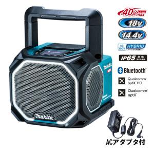 マキタ（makita） 充電式スピーカ MR200 (青)(10.8V・14.4V・18V・100V