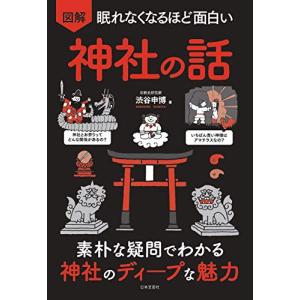 天寿学序説/太田龍 : WEB書店 代理販売ドットコム - 通販 - Yahoo