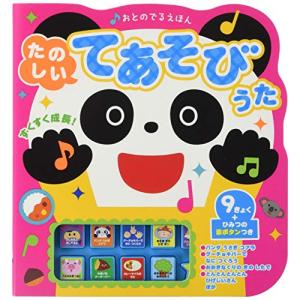 ドラえもん学習シリーズ 多教科おもしろ攻略 （既21巻） '25年度 : 脳
