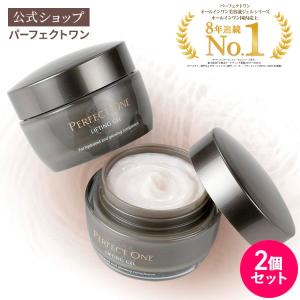 シワ改善クリーム 化粧クリーム ロアキュートシャイン 50g 医薬部外品