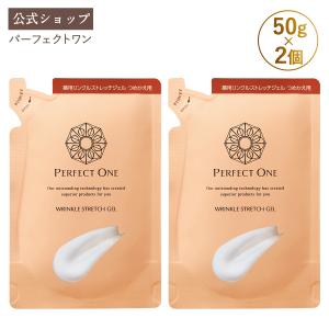 PERFECT ONE（パーフェクトワン） 薬用リンクルストレッチジェル 50g