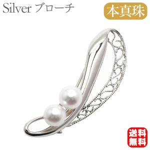 蝶々 ターコイズ トルコ石 ダイヤモンド アコヤ真珠 パール 白蝶貝