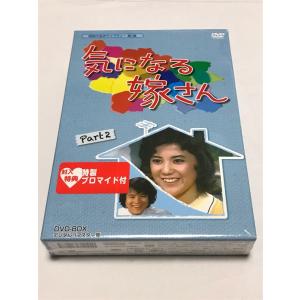 石立鉄男 生誕70周年記念企画 第2弾 昭和の名作ライブラリー 第2集 お