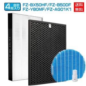 SHARP（シャープ） FU-G30-A 空気清浄機 〜13畳 (ブルー系) : 家電の