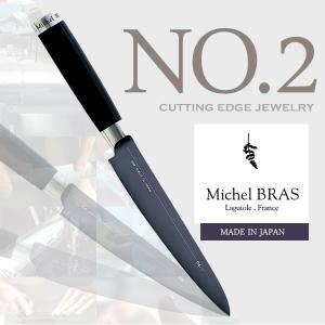 送料無料】 Michel BRAS ミシェルブラス 包丁 《No.3》 BK-0003 230mm