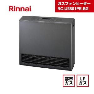 リンナイ（Rinnai） 完売しました！◇2023年製◇都市ガス用◇ガス