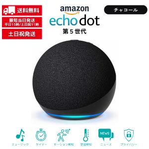 amazon（アマゾン） echo buds エコーバッズ 第2世代 ワイヤレス