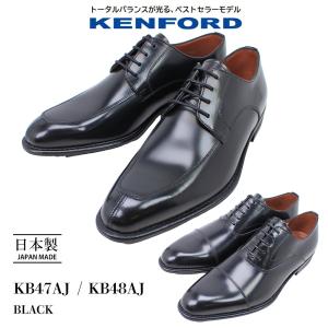 KENFORD(REGAL) ケンフォード メンズ ビジネスシューズトラッド 革靴