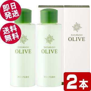 ユニシティ ネイジーン エボリューション トーニング ローション