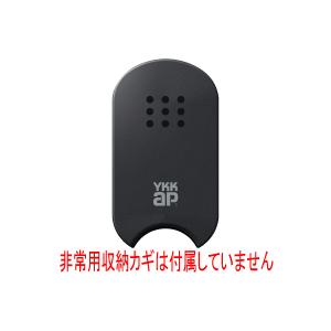 YS3K48193 YKK タグキー 非常用収納鍵なし スマートコントロールキー