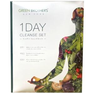 ワンデイクレンズ セット green brothers gb 1day cleanse set