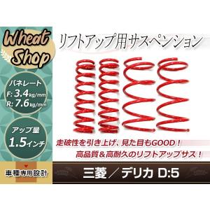 キャンバー調整ボルト デリカD:5/デリカD5 CV4W,CV5W 2WD/4WD フロント