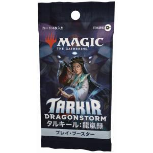 MTG □日本語版□ 《ブルームバロウ プレイブースター》 1パック BLB