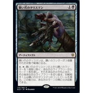 MTG □土地/日本語版□ 《水晶鉱脈/Crystal Vein》ミラージュ MIR