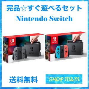 Nintendo Switch 本体のみ 液晶 箱無し ニンテンドー スイッチ