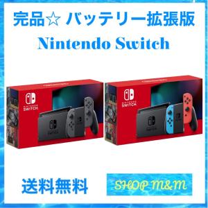 Nintendo Switch 任天堂 有機ELモデル ニンテンドースイッチ ホワイト