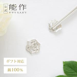 能作 公式 ひみつ道具箸置【ドラえもんシリーズ】 錫100％ ギフト包装