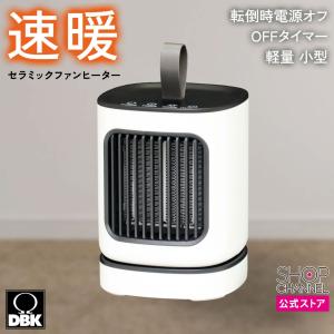 SHARP（シャープ） 加湿セラミックファンヒーター プラズマクラスター