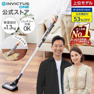 ショップジャパン（Shop Japan） インビクタス ワン 交換用紙