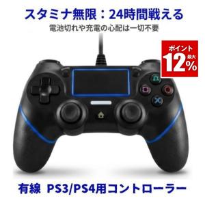 SONY（ソニー） PS4 ワイヤレスコントローラー 純正 DUALSHOCK4 (CUH