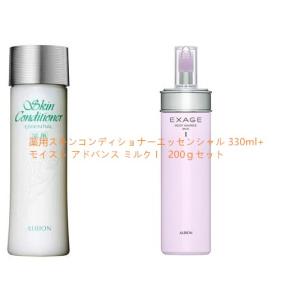 スキンコンディショナー 薬用化粧水 アルビオン ALBION 薬用スキン