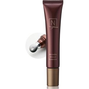 N organic Vie 【アウトレット品】 バリアクリーム（旧：エンリッチ