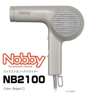 Nobby NB4100 マイナスイオン ヘアードライヤー ホワイト 正規品