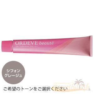 RENOM COSMETIC（ルノンコスメティック） 白髪染め に最適 PV-9 ピンク