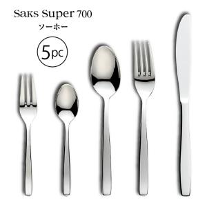 SAKS カトラリーセット ナイフフォークスプーン 2人用 10pc ソーホー