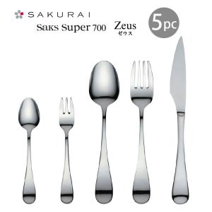 SAKS カトラリーセット ナイフフォークスプーン Saks Super700 ゼウス