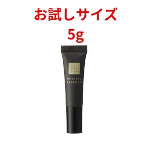 N organic Vie エヌオーガニック リンクルパック エッセンスミニ5g
