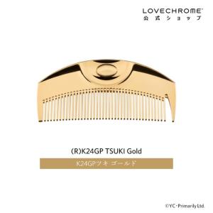 LOVECHROME（ラブクロム） ヘアブラシ (R)K24GPツキ ゴールド