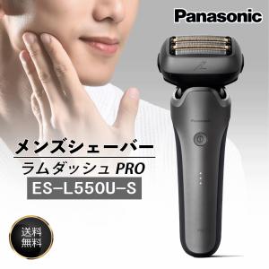 Panasonic（パナソニック） メンズシェーバー ES-L381W-N ラムダッシュ