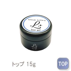 ベースジェル 高粘度 5g ジェルネイル フィルイン対応 ベースコート