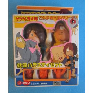 バンダイ 宇宙刑事ギャバン 電子星獣ドル ミニプラモデル レトロガチャ