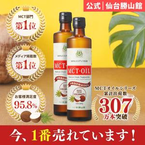 コストコ（Costco） スポーツリサーチ オーガニック MCTオイル 1183ml