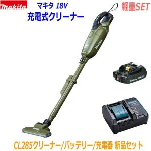 マキタ（makita） ☆オリーブ【高容量6.0Ah】マキタ 充電式クリーナー