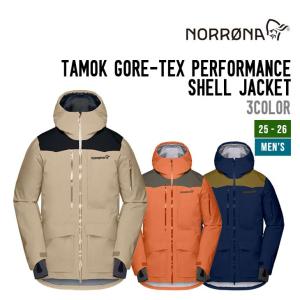Norrona（ノローナ） タモック ゴアテックス レディース ジャケット