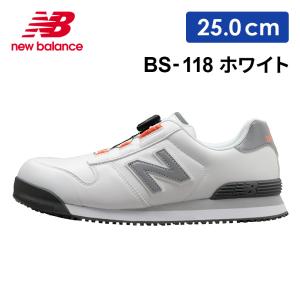 New Balance（ニューバランス） セーフティ ボストン BS-445 BS-118 BS