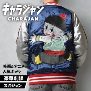 スカジャン ミーガン アウター ドールフレンド 丸眞 : キャラクターの