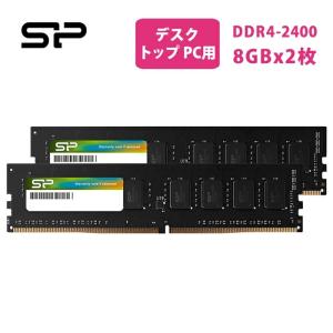 Silicon Power（シリコンパワー） DDR4 32GB デスクトップPC用 PC