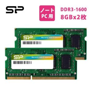 Silicon Power（シリコンパワー） pcメモリ 16gb 8gb x 2 ノートPC用