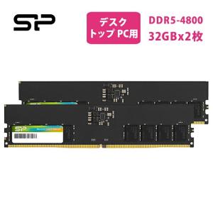Silicon Power（シリコンパワー） DDR4 64GB(32GB×2枚) デスクトップPC
