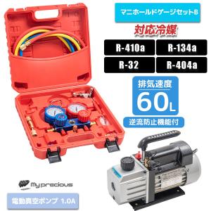 フロンガス R32 NRC容器 3．7kg （エアコン ガス R32