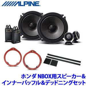 ALPINE（アルパイン） X-171S＋KTX-H173B＋KTX-G30D ホンダ JF3/4系