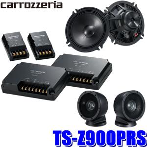 カロッツェリア TS-Z900PRS パイオニア 17cmウーファー＆73mmCST